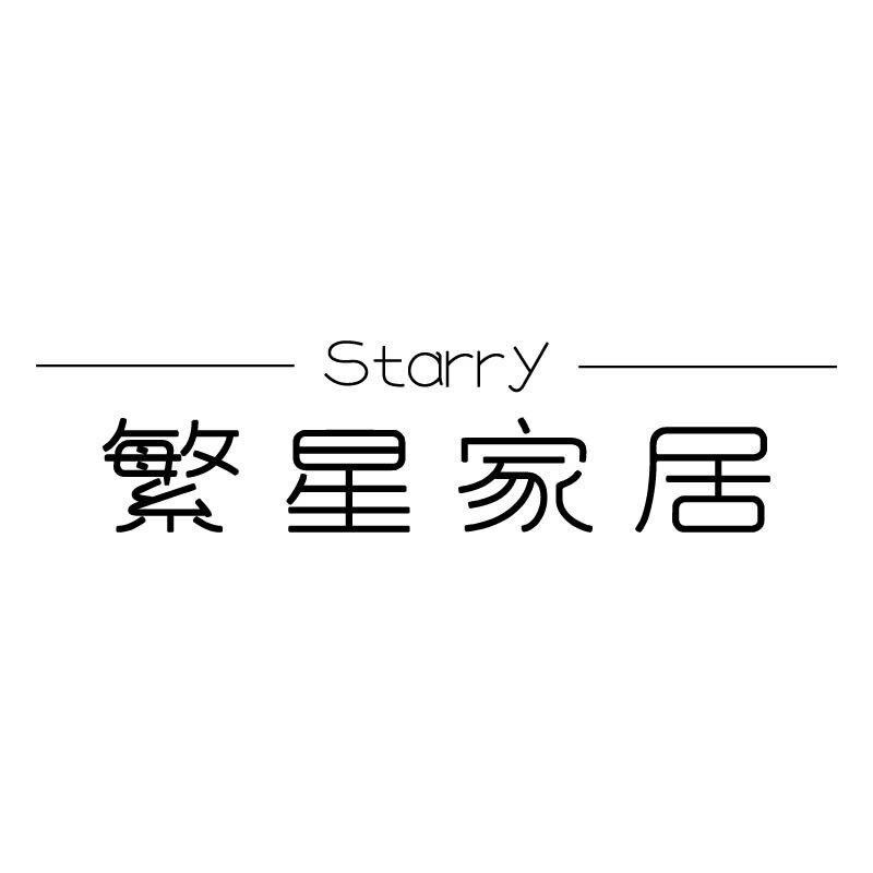 Starry繁星家居 店铺LOGO