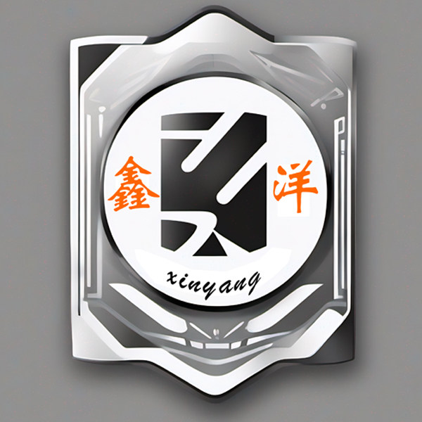鑫洋五金工具