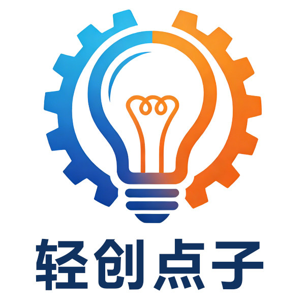 轻创驿站 店铺LOGO