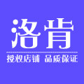 洛肯居家日用专营店