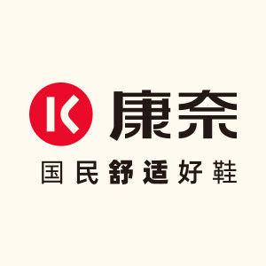 康奈官方outlets店