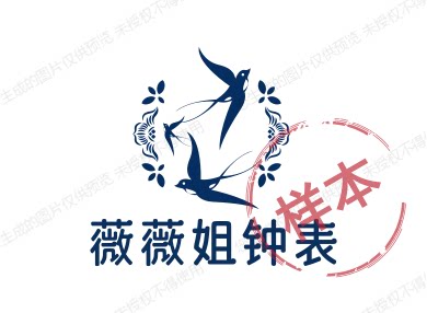 薇薇姐钟表