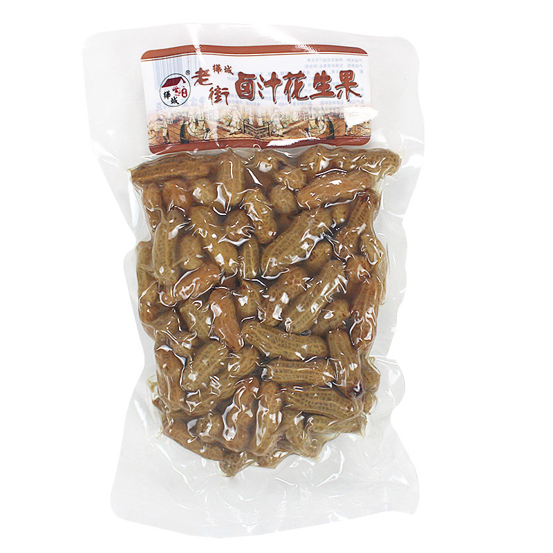 桦城老街 店铺LOGO