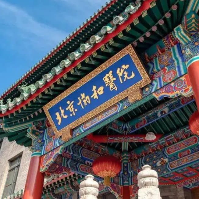 北京精心护肤品牌店