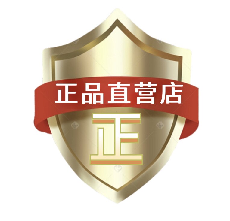 正品劳防品牌店