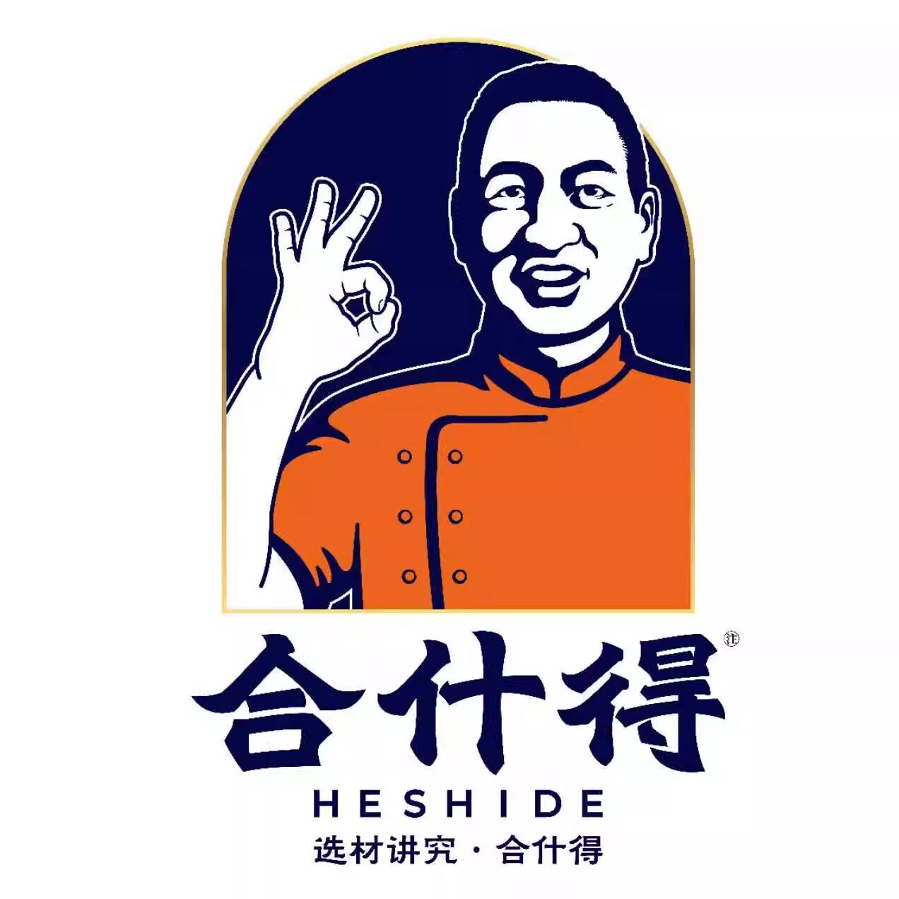 合什得旗舰店