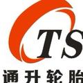 通升达轮胎