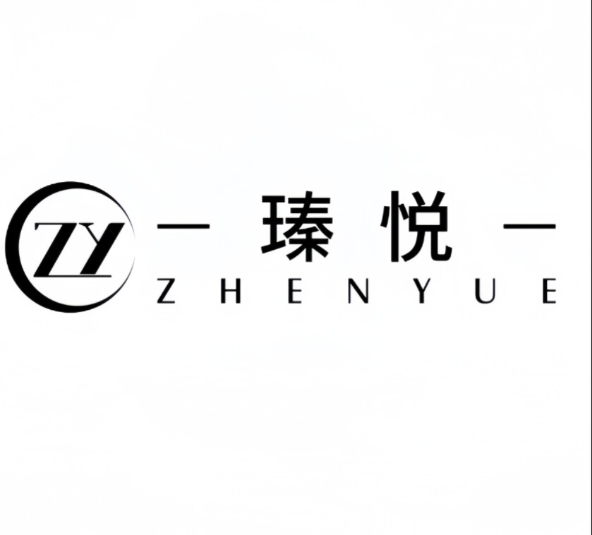 瑧YUE护肤正品总店