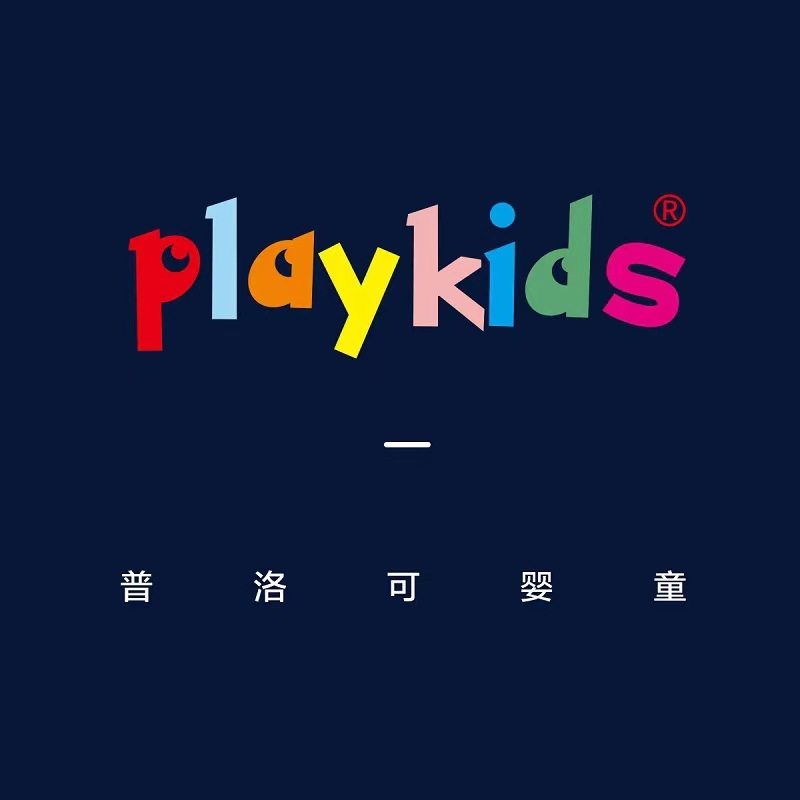 playkids品牌直销店