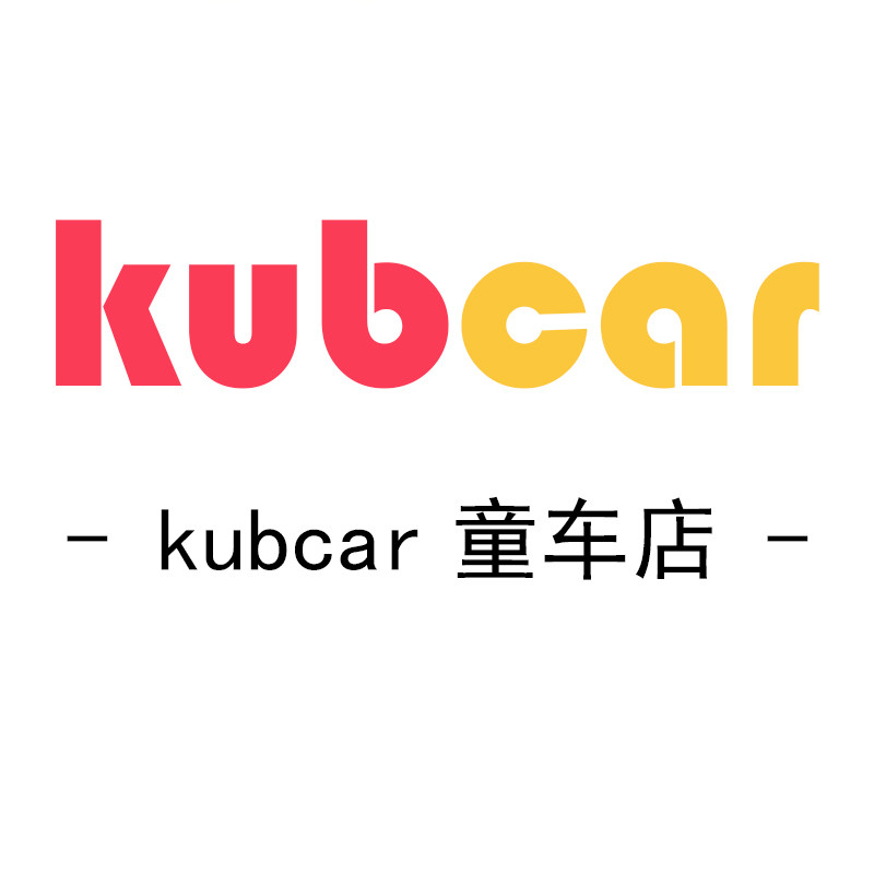 KUBCAR童车店