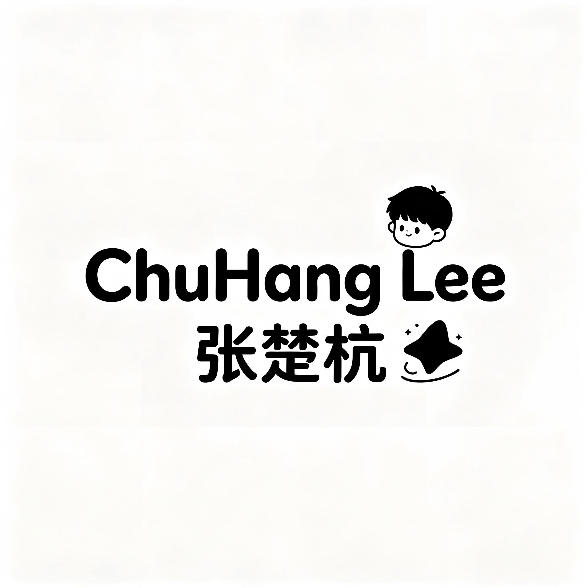 ChuHang Lee 张楚杭