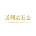道利达五金 店铺LOGO