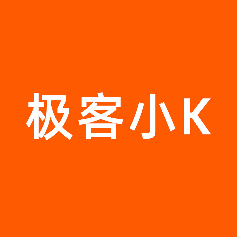 极客小k旗舰店