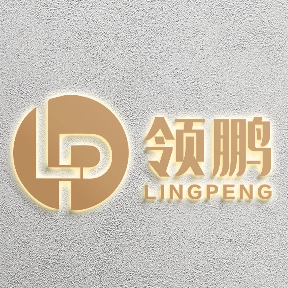 LingPeng领鹏家具