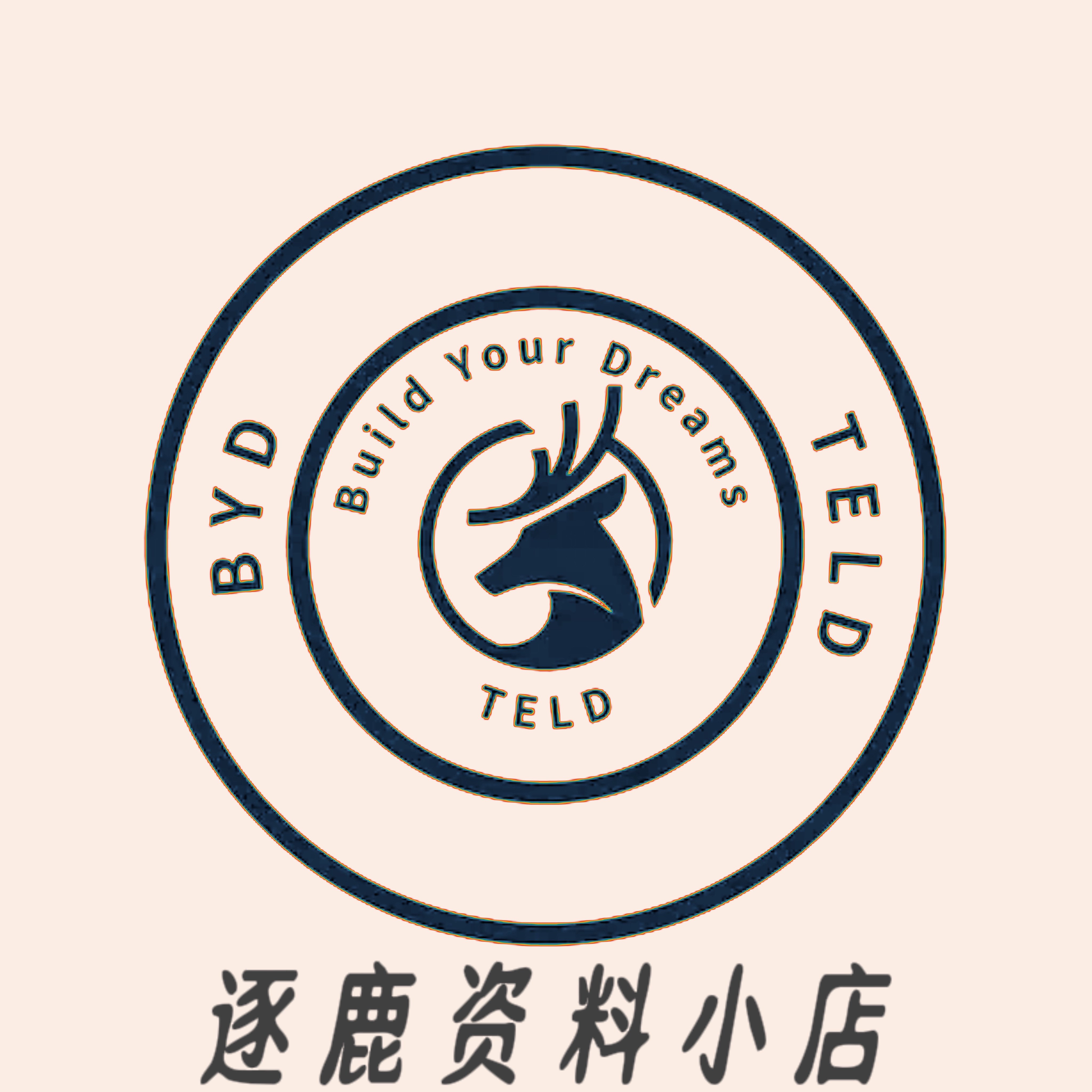 逐鹿资料店