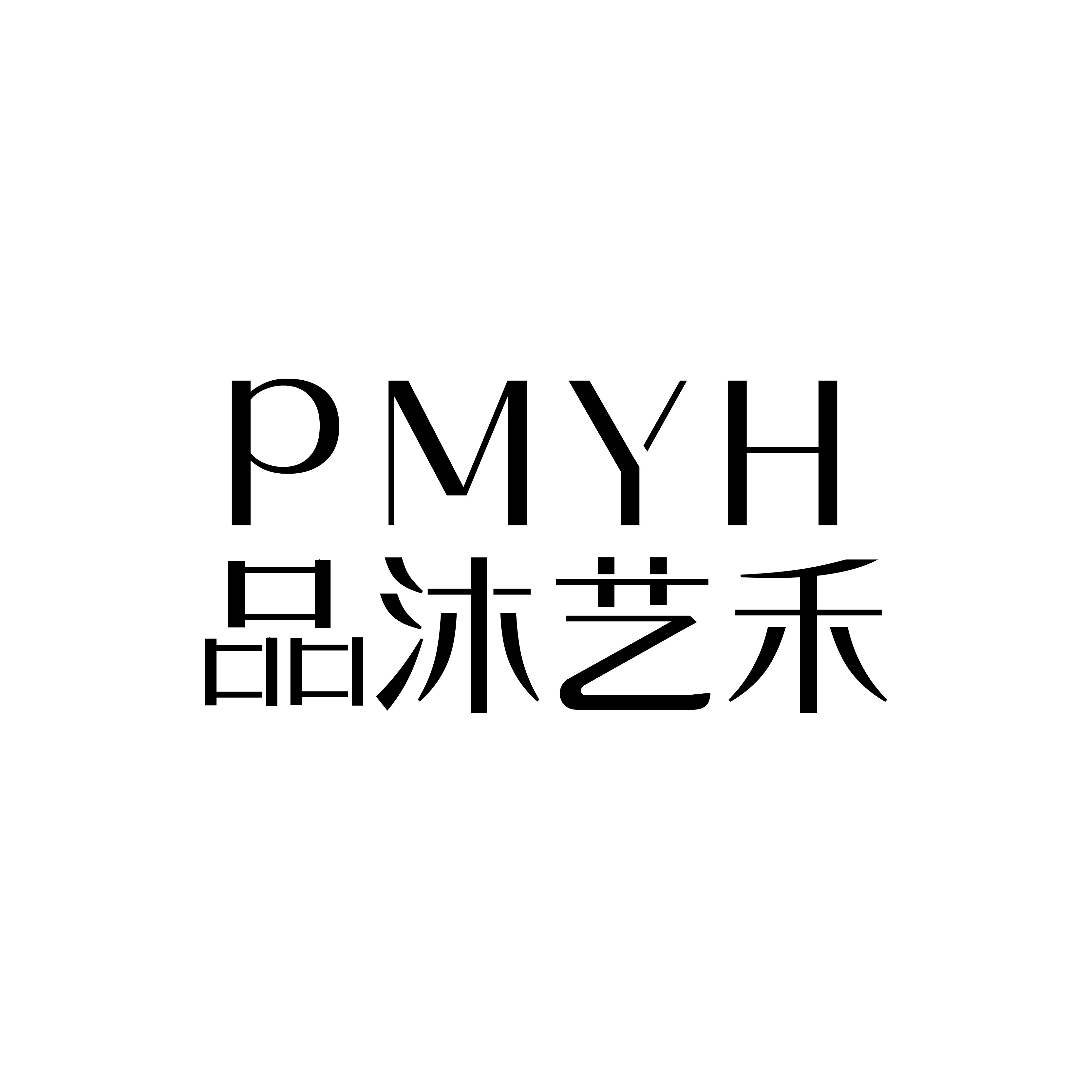 PMYH品沐艺禾家居企业店