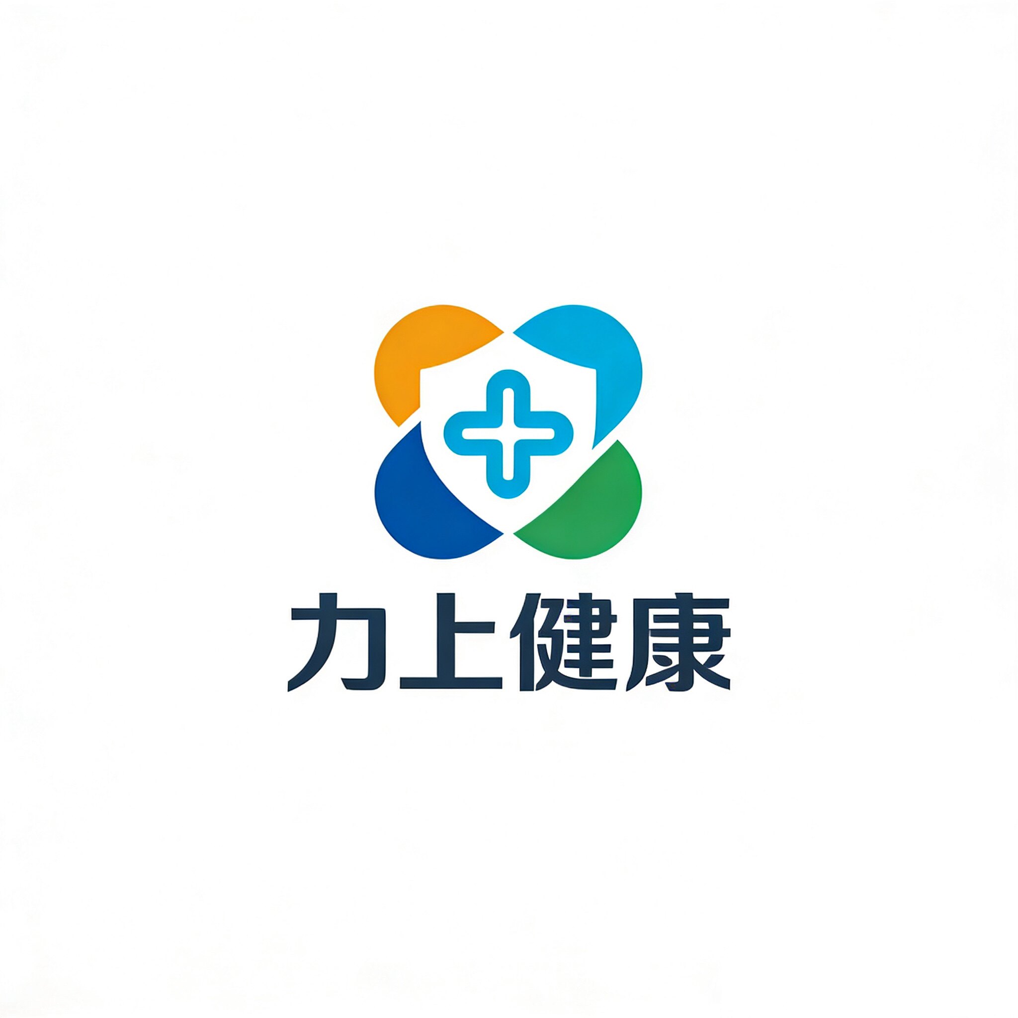 力上健康 店铺LOGO