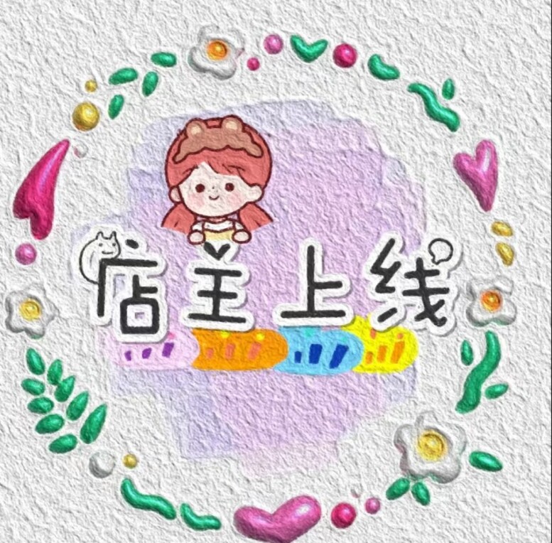德代精工严选店