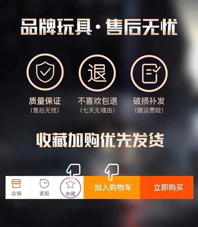 w快乐玩具厂