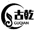 古乾旗舰店 店铺LOGO