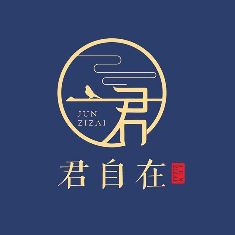 君自在旗舰店