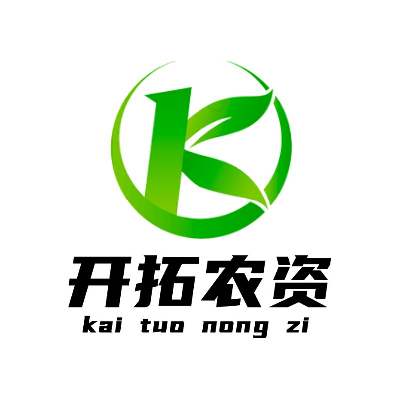 开拓农资企业店铺