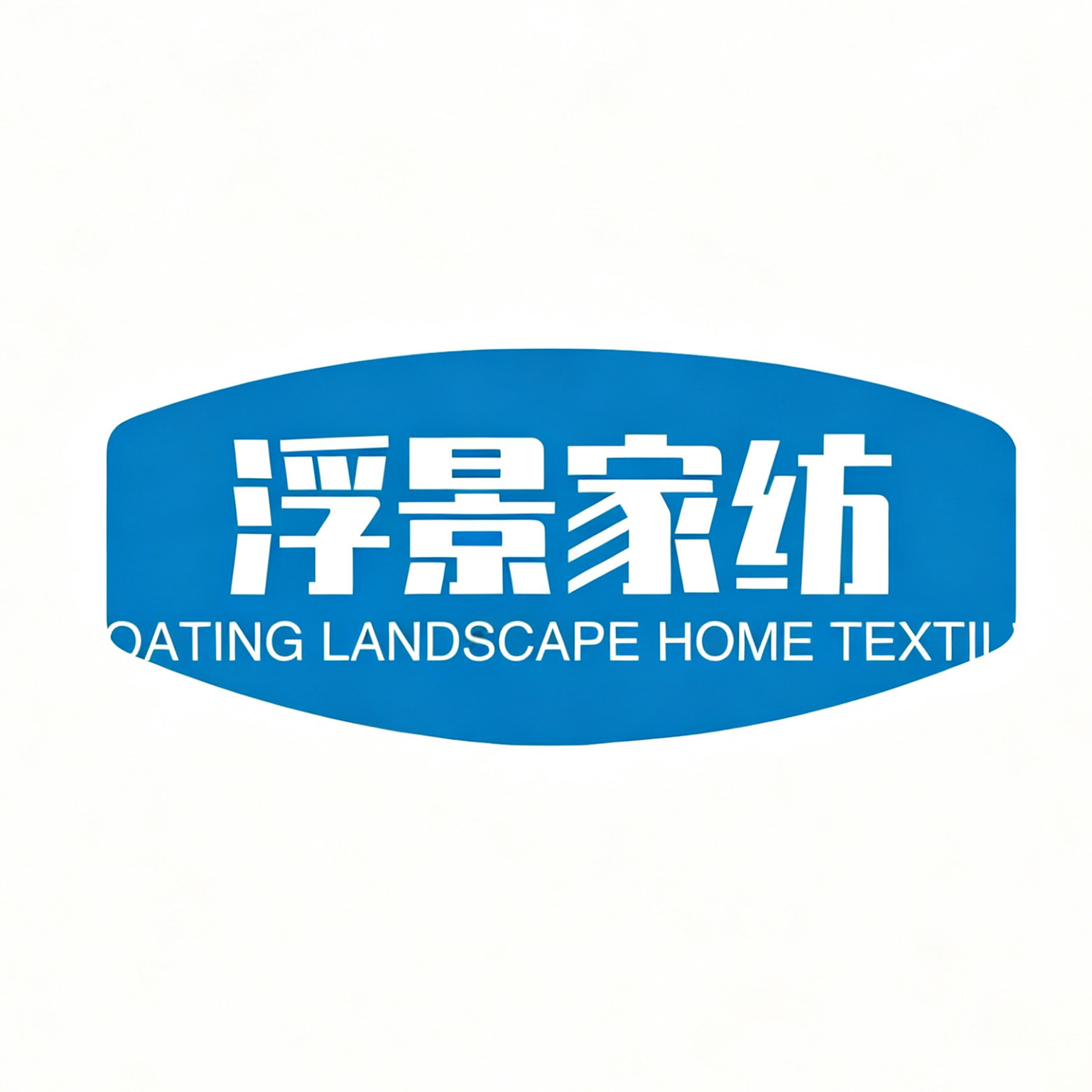 浮景家纺 店铺LOGO