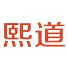 熙道旗舰店