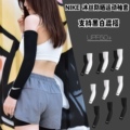 Newclos柠甸服饰