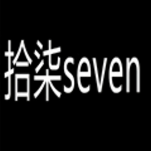 拾柒智能表带
