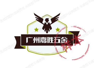 嘉利达五金