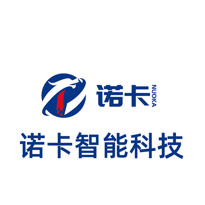 诺卡智能科技