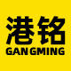 港铭亚克力制品厂