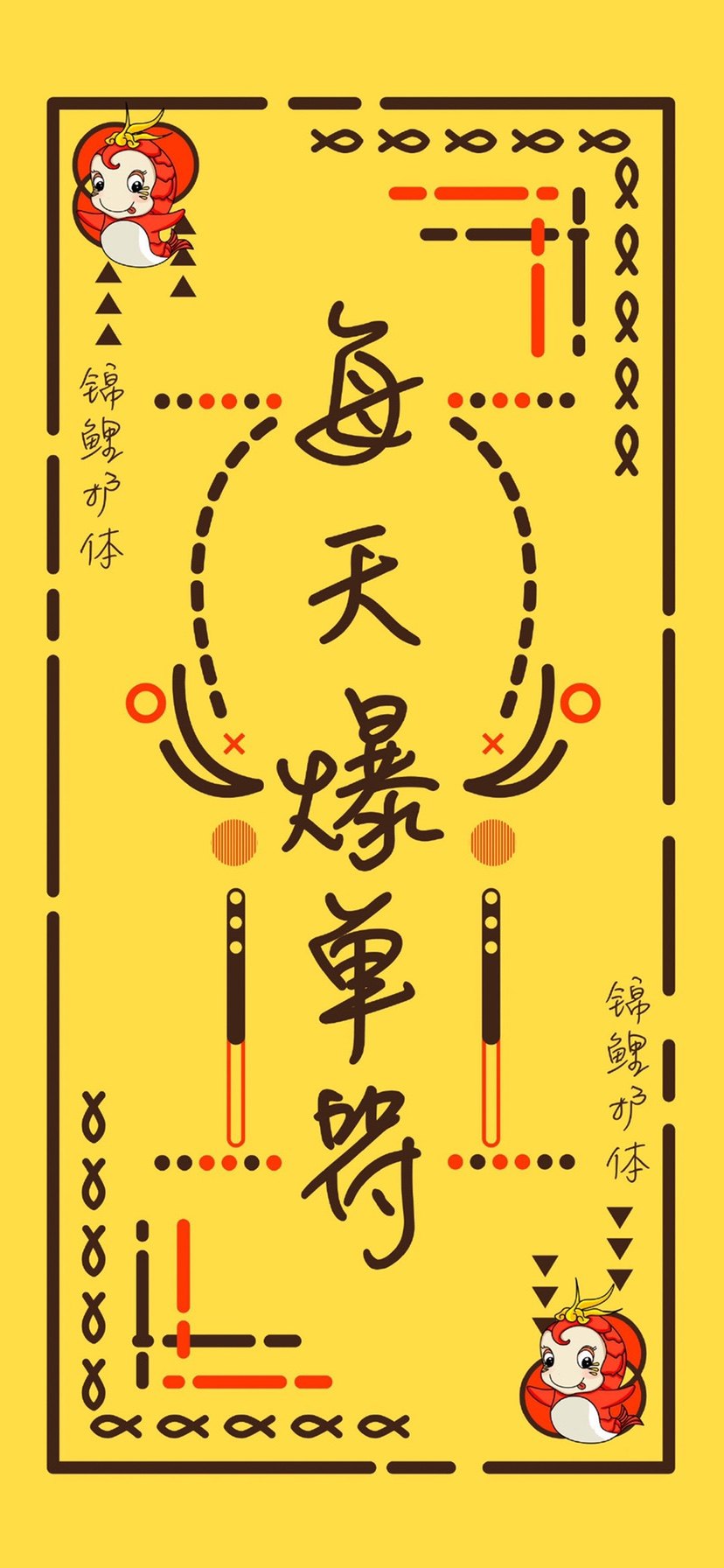 华隆兴盛 店铺LOGO