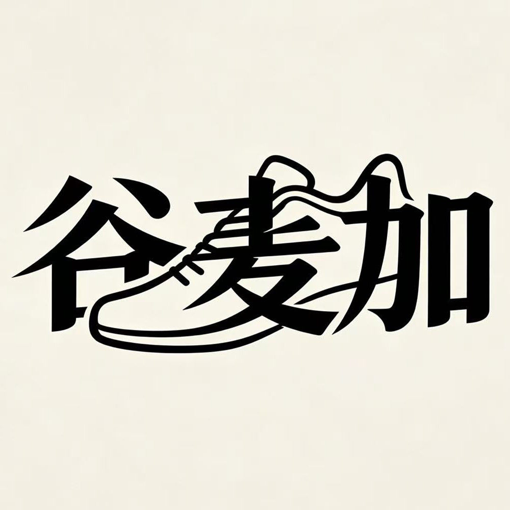 谷麦加旗舰店