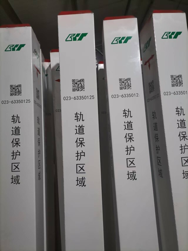 福瑞电力