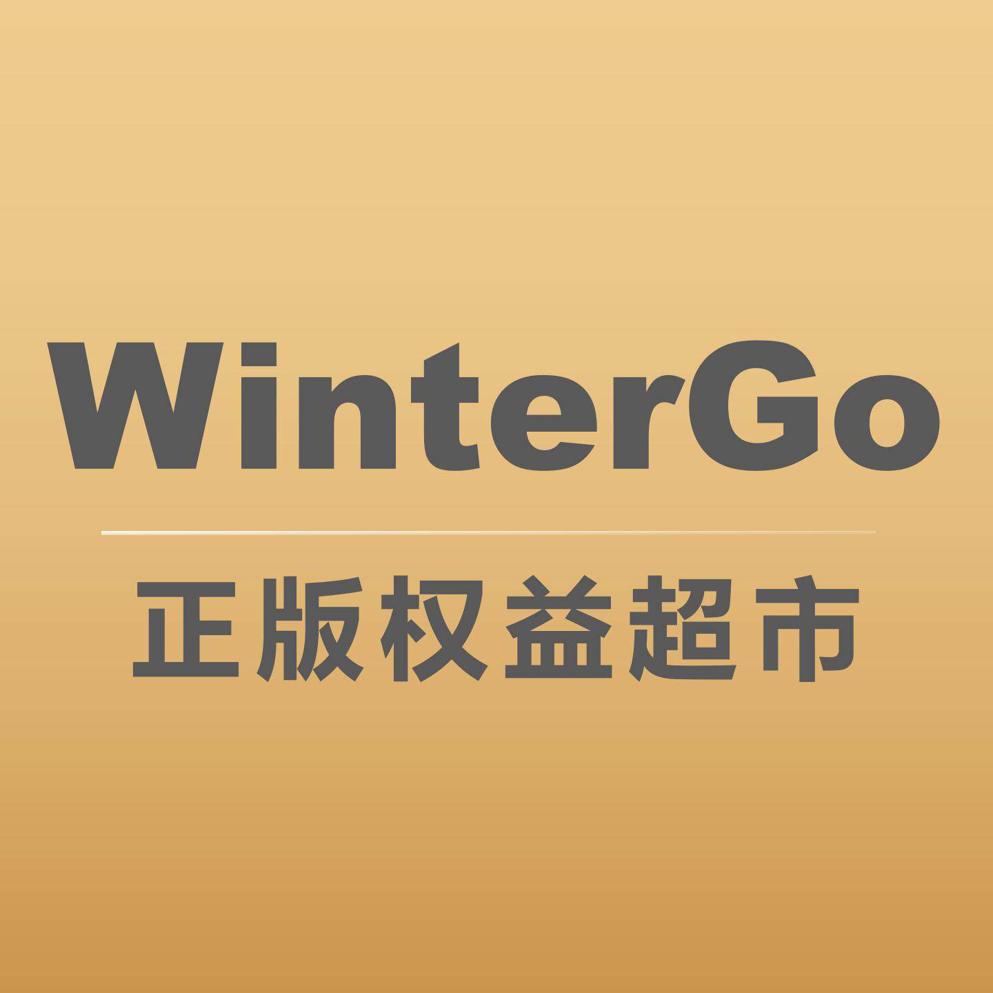 WinterGo 店铺LOGO