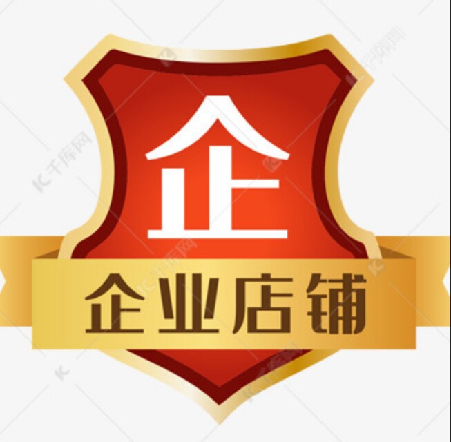 飞鱼良品企业店