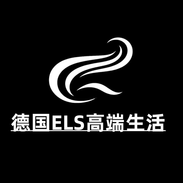 德国ELS高端生活 店铺LOGO