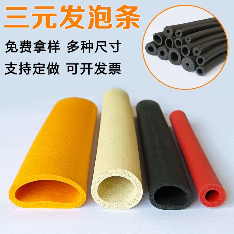 河北亿阳橡胶制品