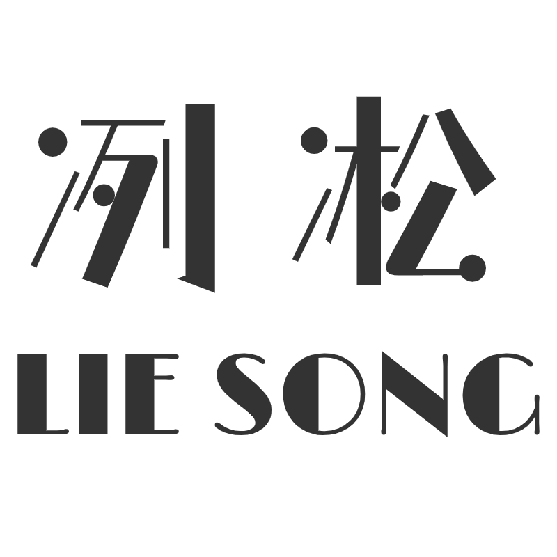 冽凇女包 店铺LOGO
