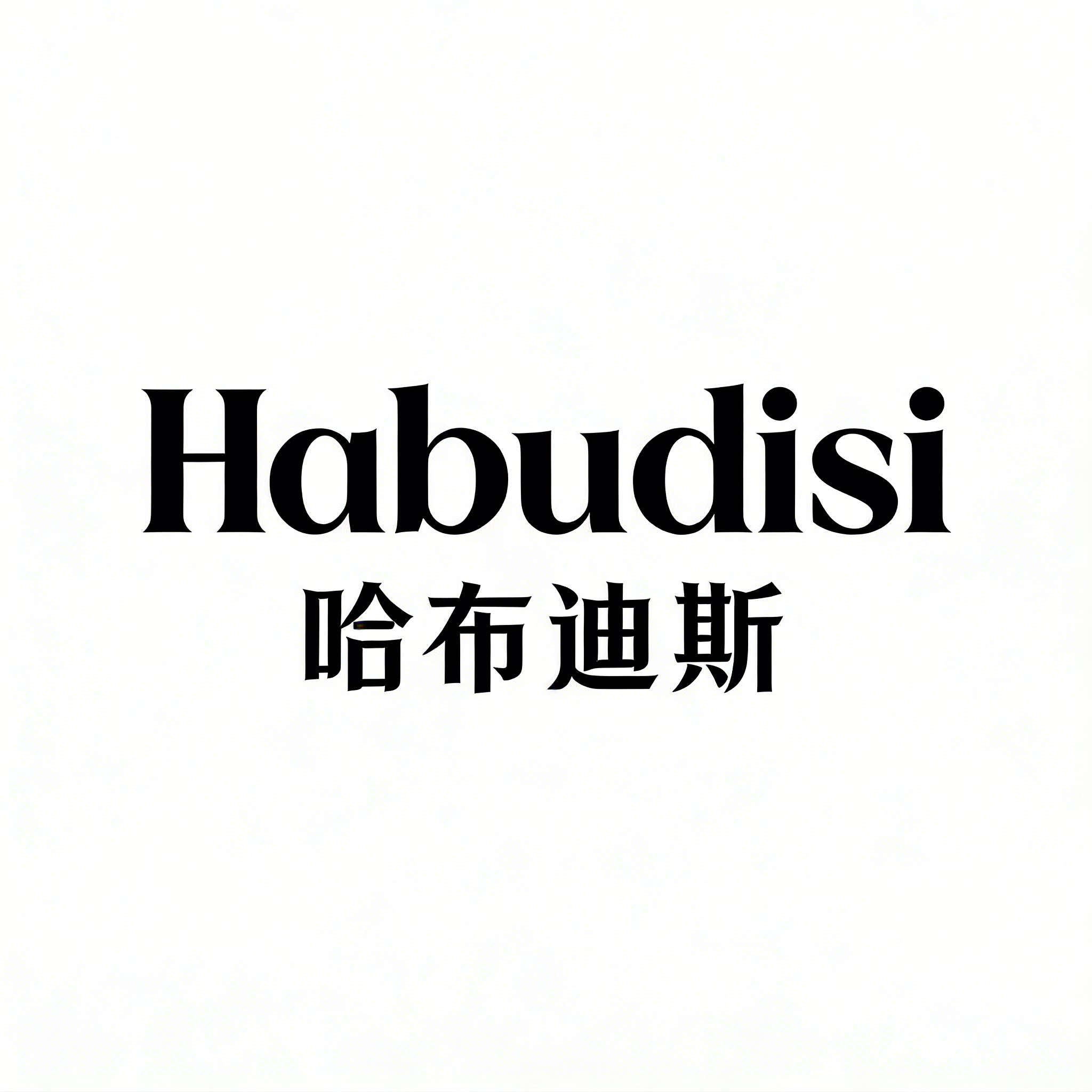 Habudisi 哈布迪斯马术运动馆
