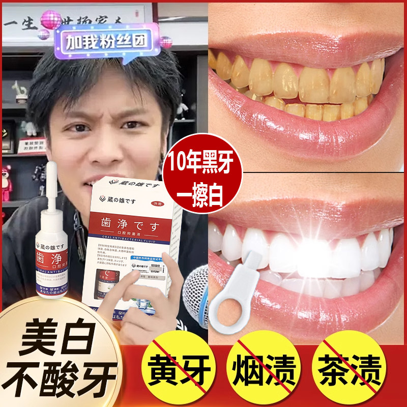 蔵の雄企业店