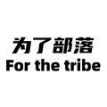 大明子雕刻店