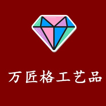 万匠格工艺品 店铺LOGO
