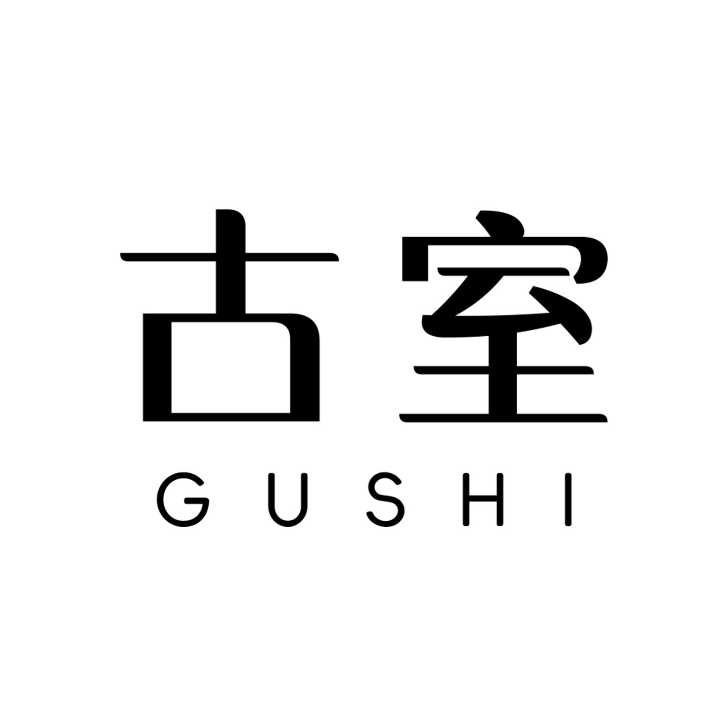 古室家具