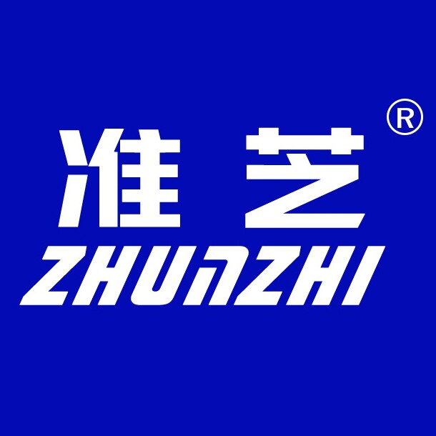 准芝旗舰店