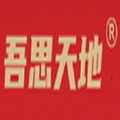 吾思天地 硒鼓 办公设备 电脑 碎纸机