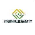 京雅电动车配件城