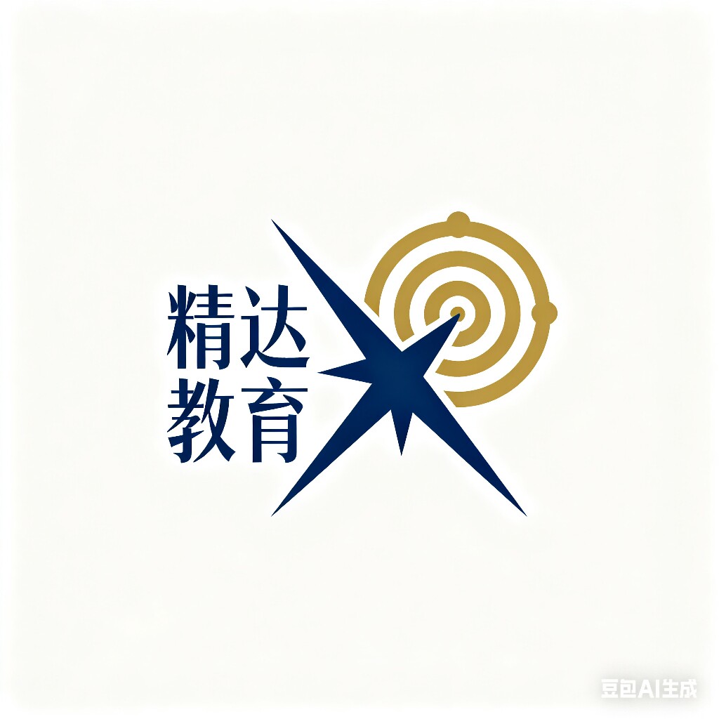 精达教育中心企业店
